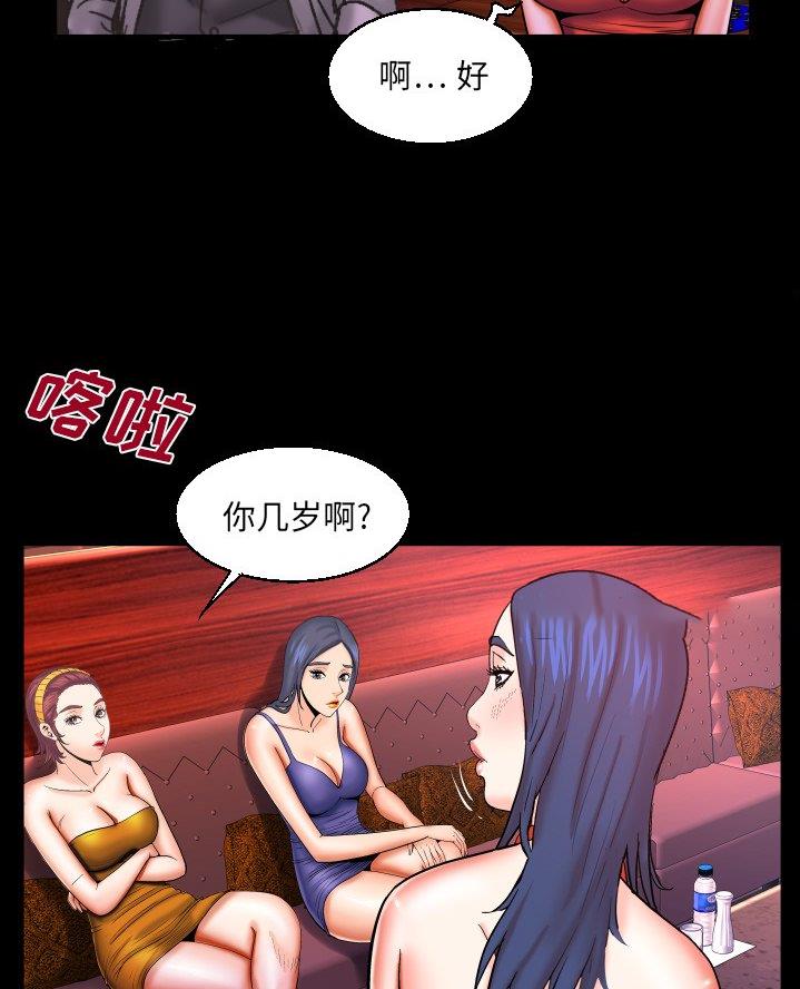 第80话46
