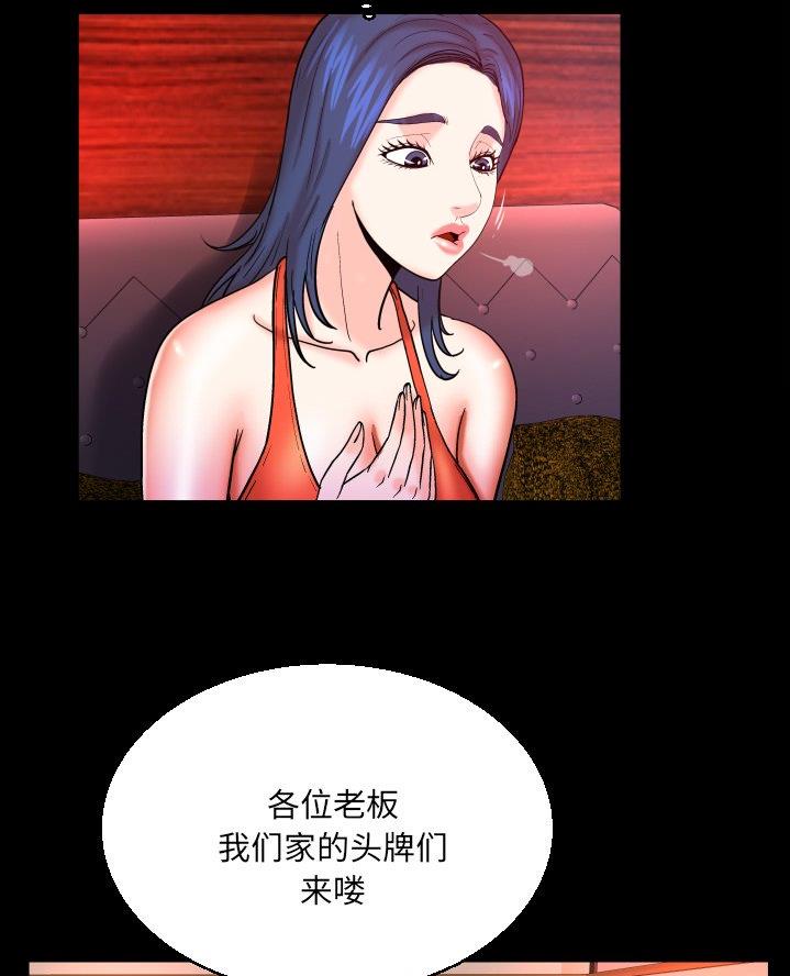 第80话51