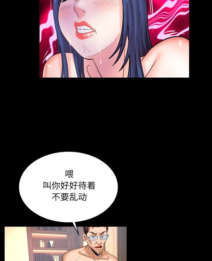 第94话14