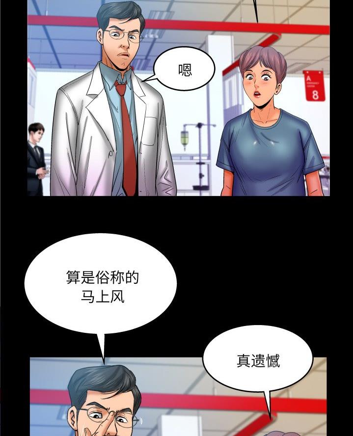 第80话26