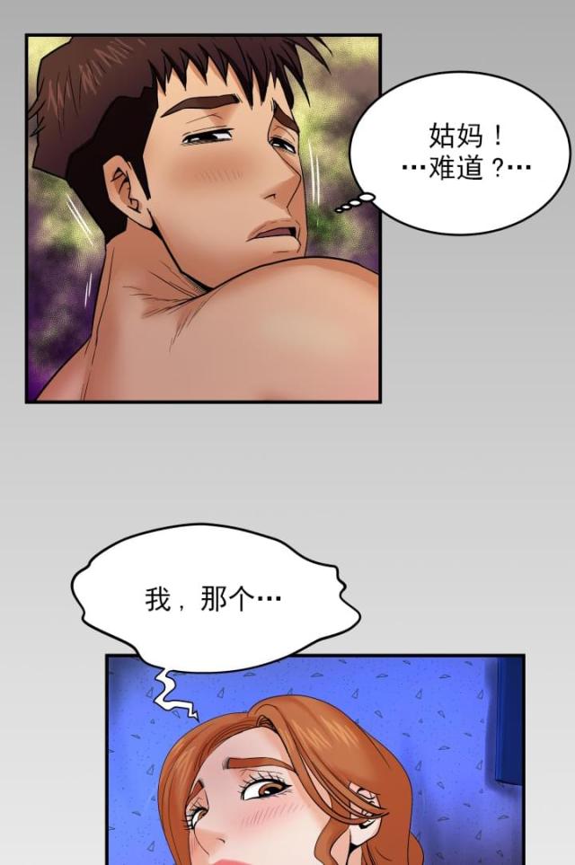 第17话9