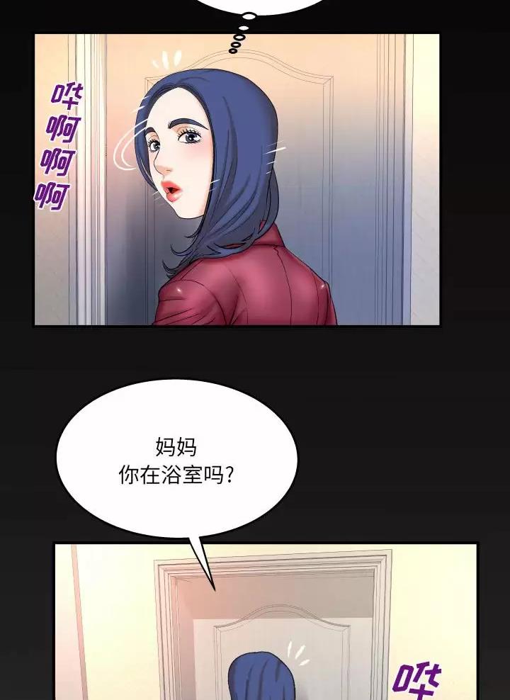 第118话18