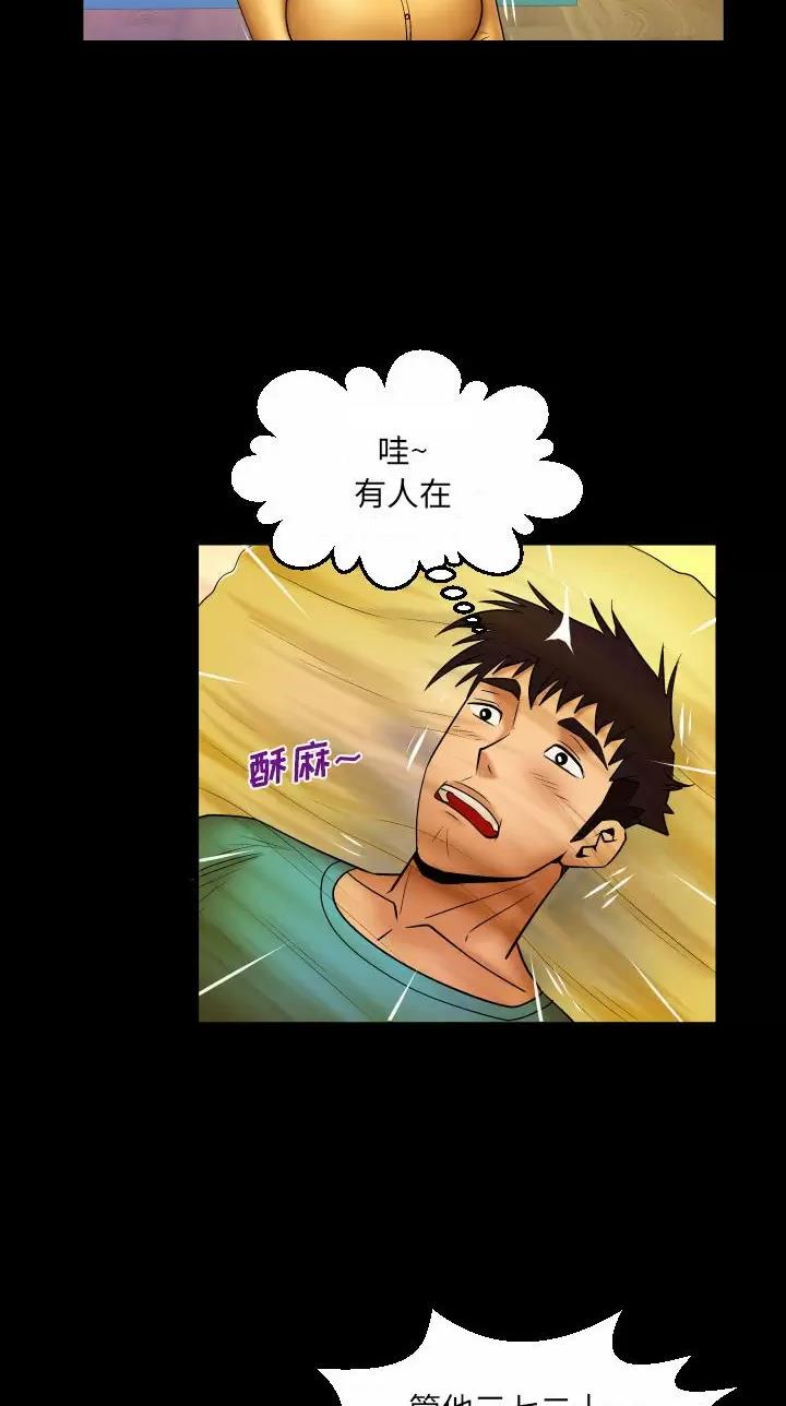 第120话30