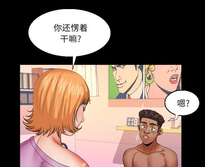 第104话40