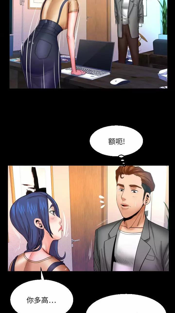 第119话24