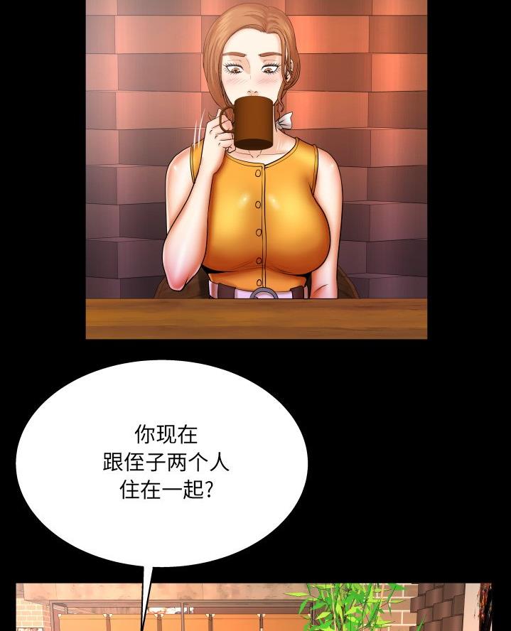 第81话29