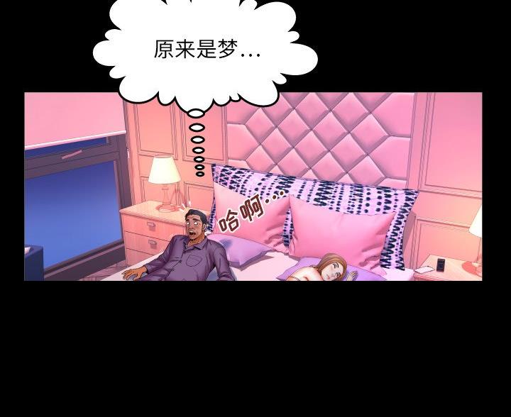 第100话5