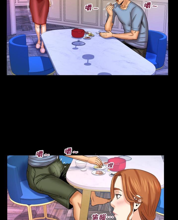 第85话24