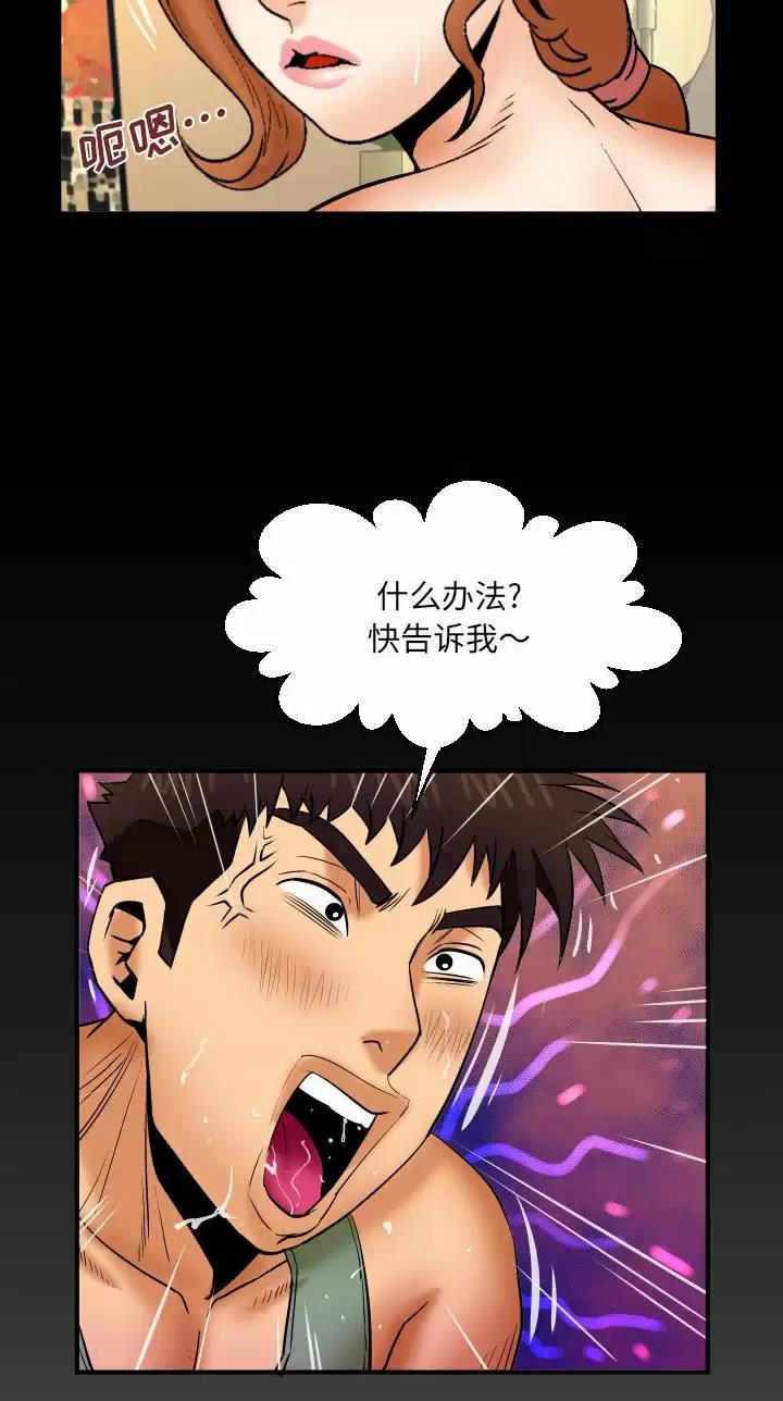第119话35