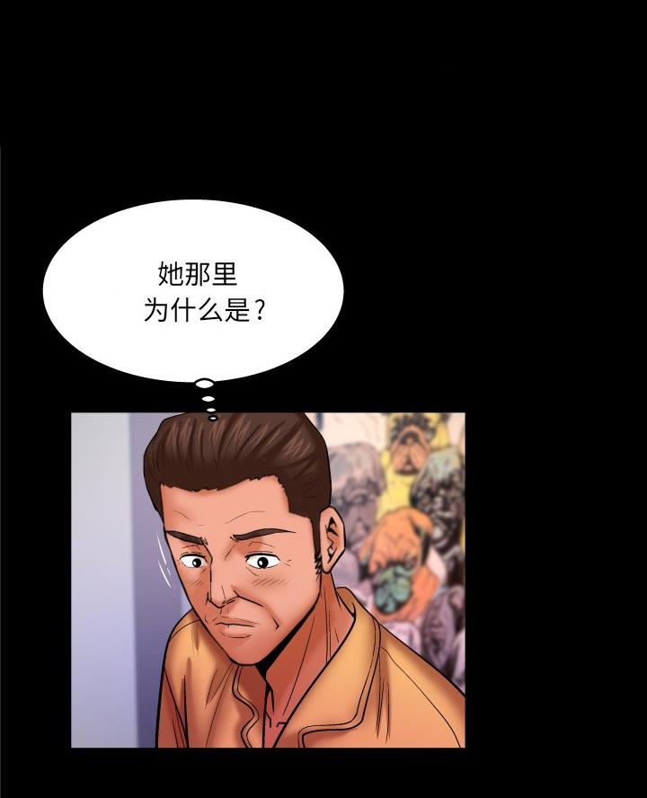 第88话7
