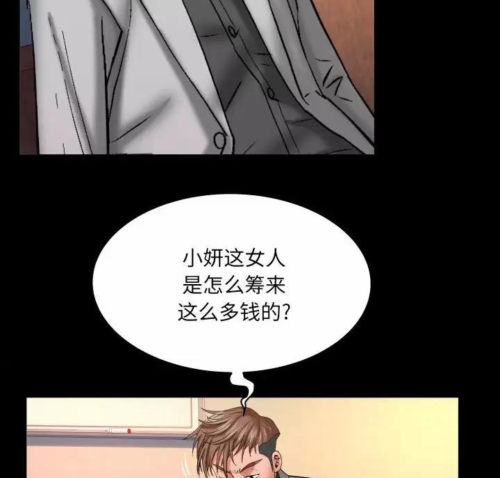 第108话25