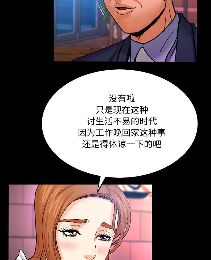 第81话36