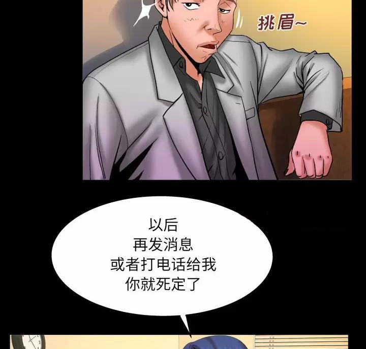 第108话21