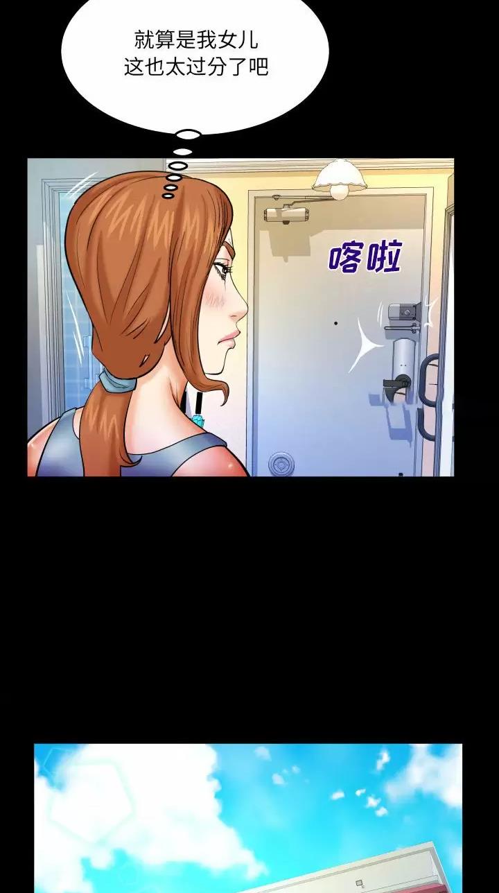 第119话13