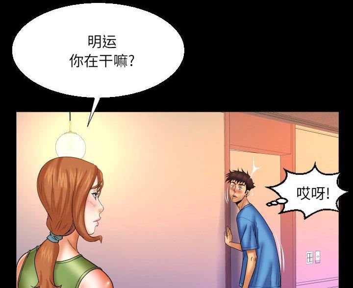 第103话50