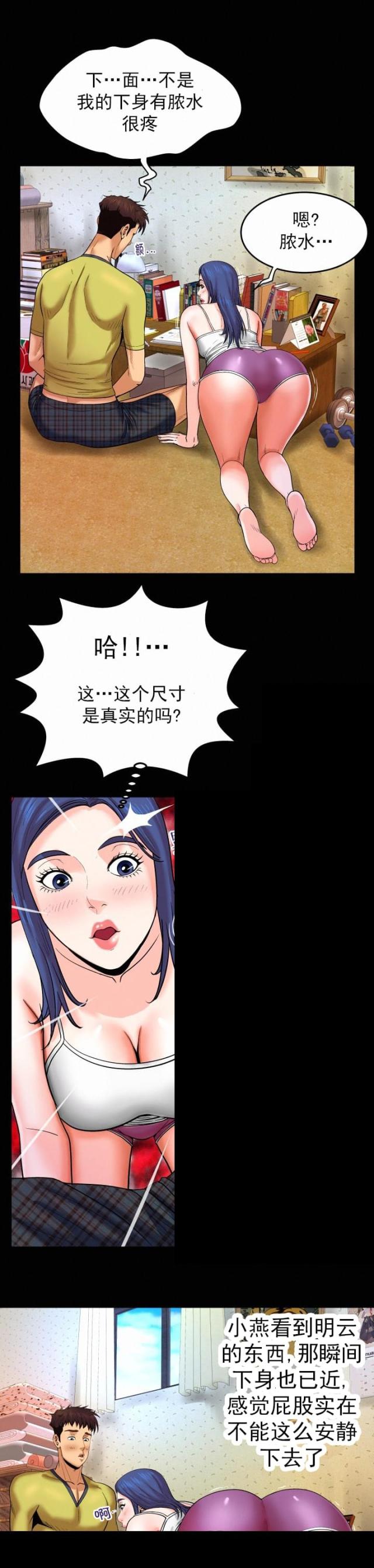第12话5
