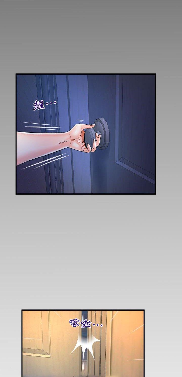 第123话22