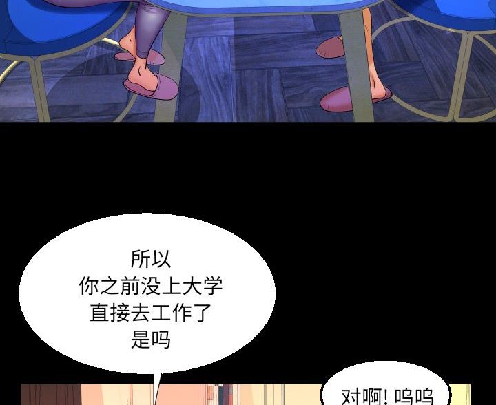 第95话73