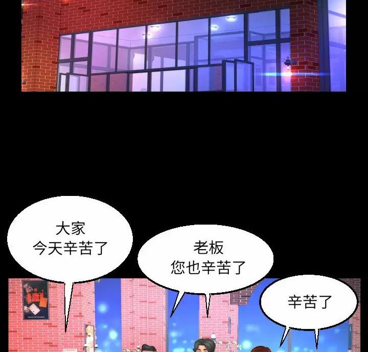 第108话36