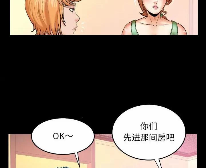 第105话8
