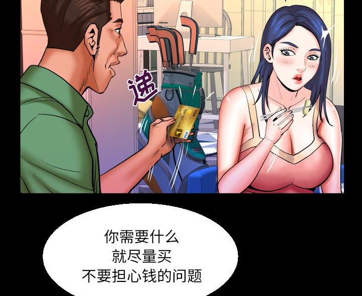 第95话77