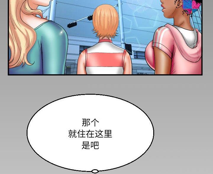 第104话61