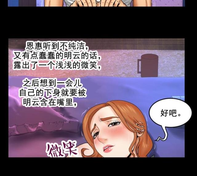 第23话8