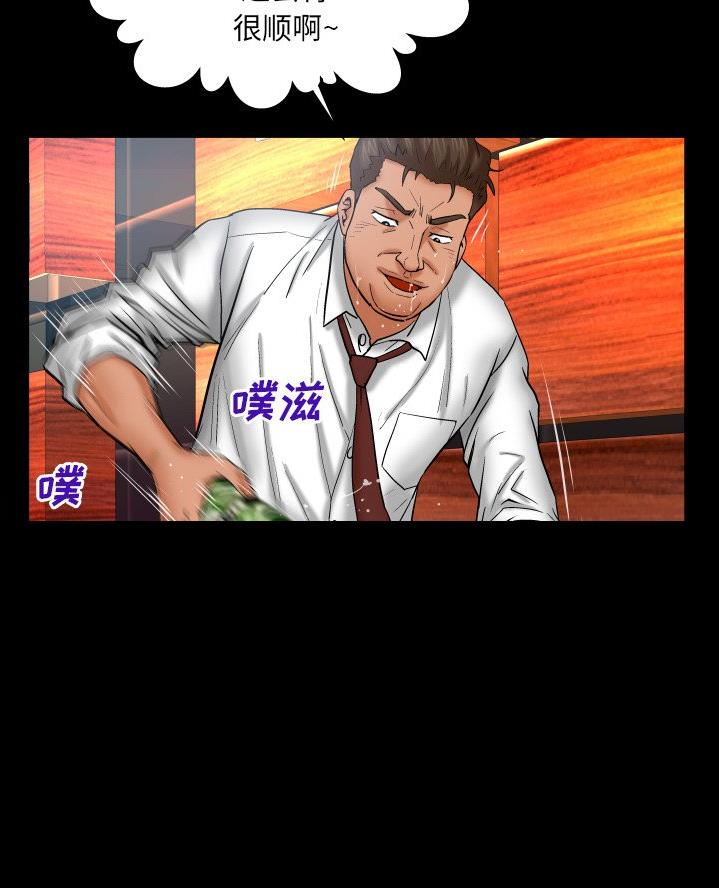 第81话7