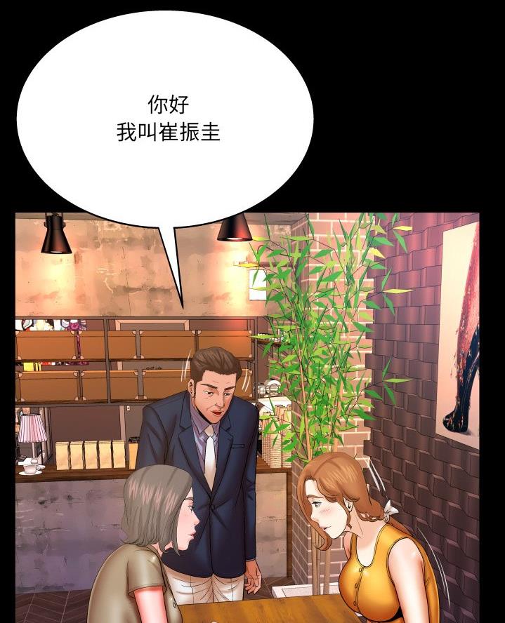 第81话25