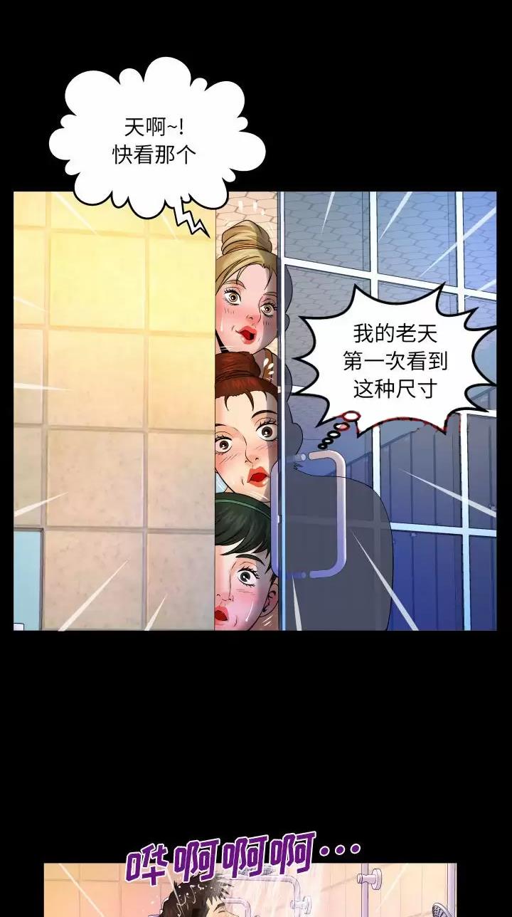 第120话15