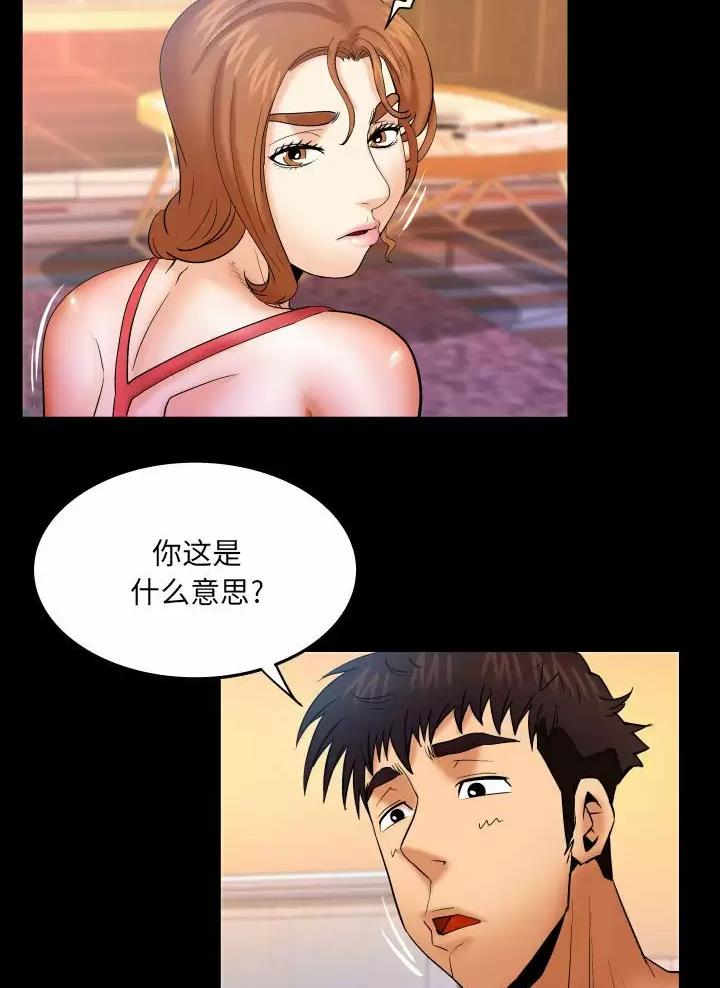 第117话10
