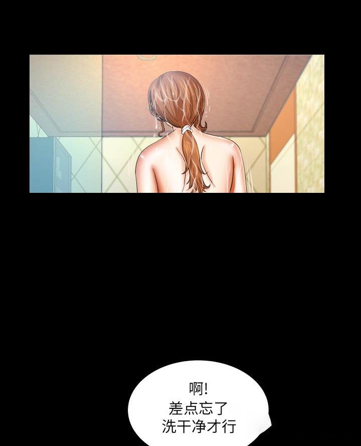 第89话12