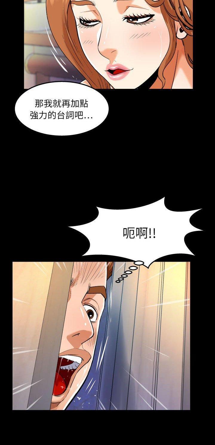 第123话13