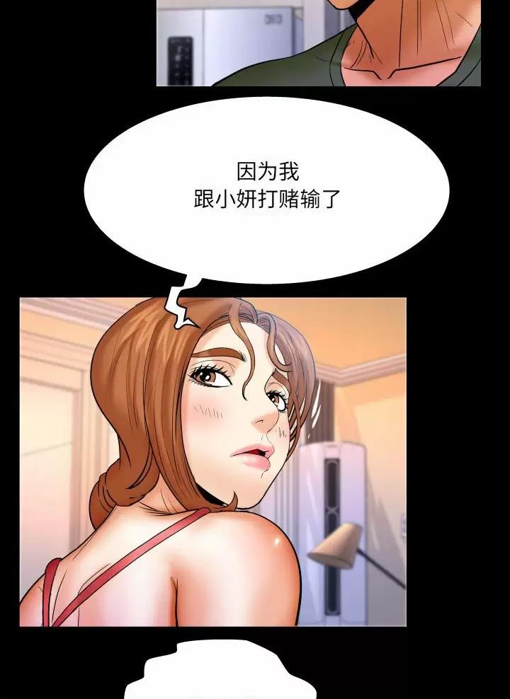 第117话11