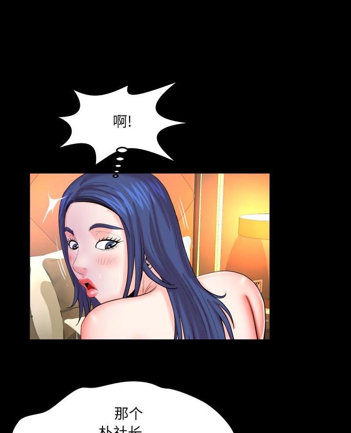 第94话10