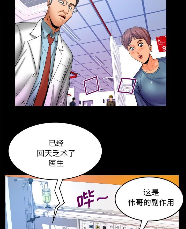 第80话24