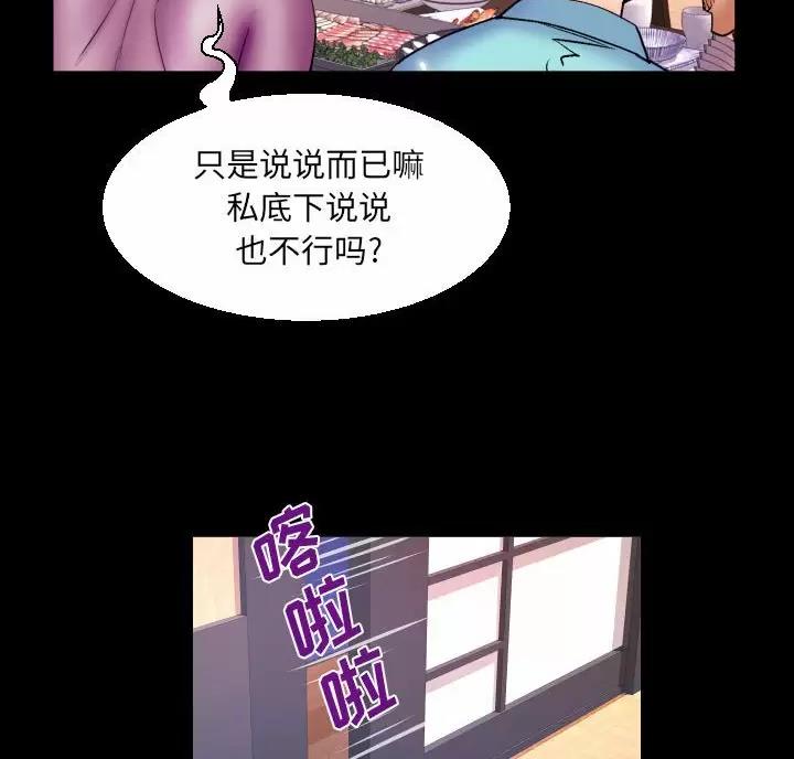 第108话53