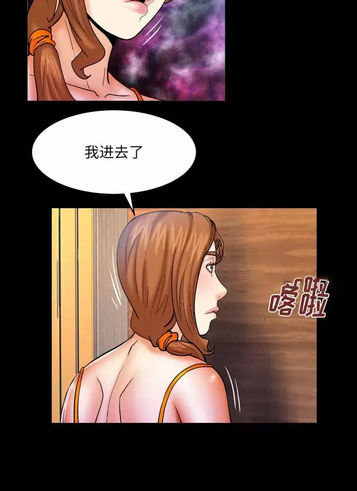 第113话9
