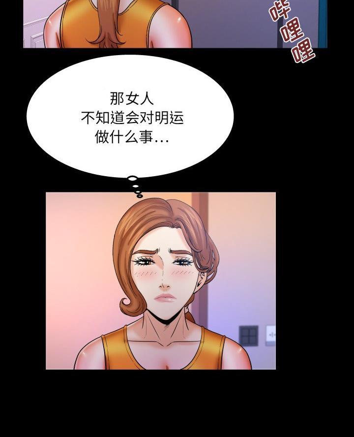 第92话32