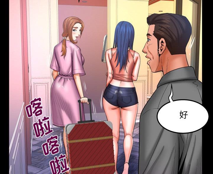 第95话5