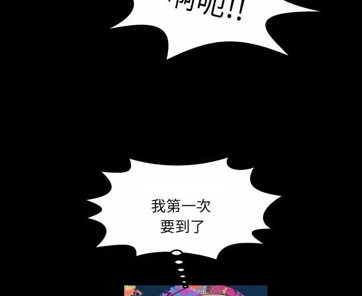 第105话44