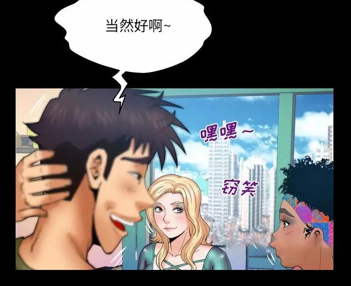 第105话29