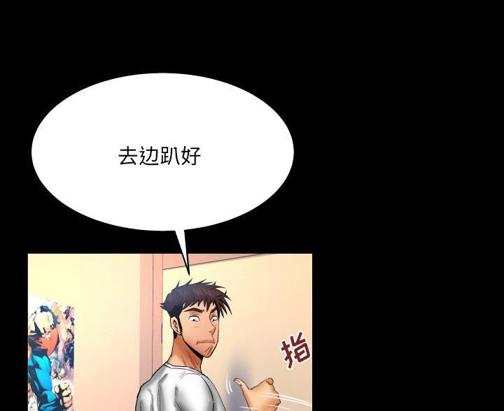 第101话38