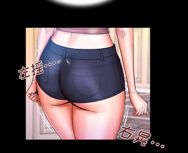 第95话8