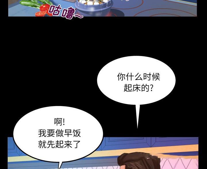 第97话32