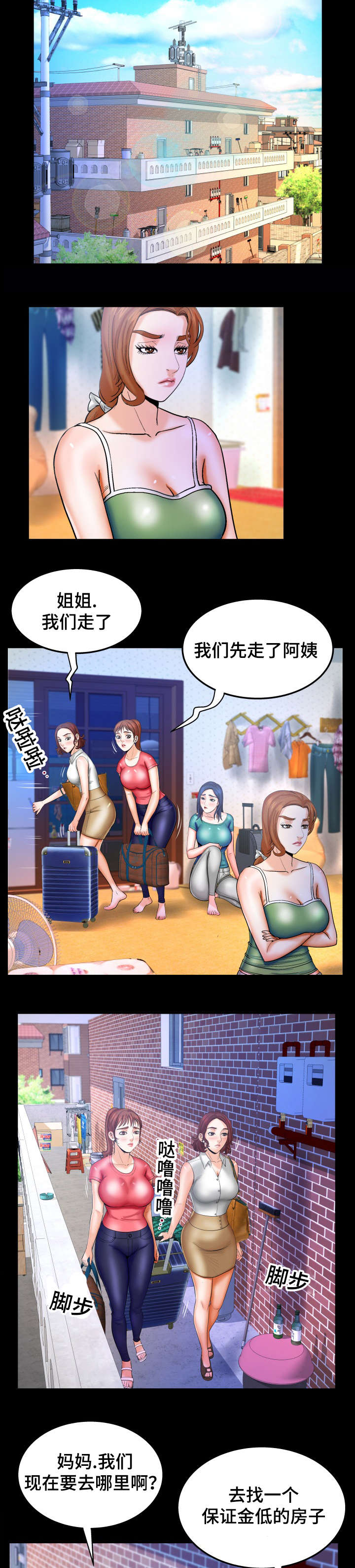 第65话12