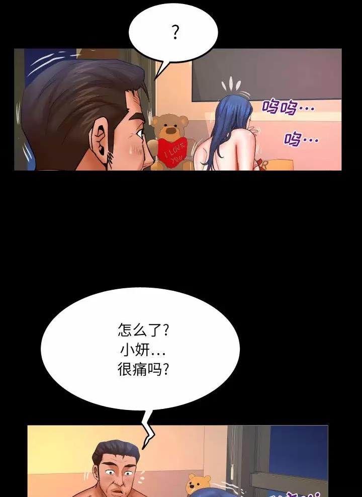 第112话19