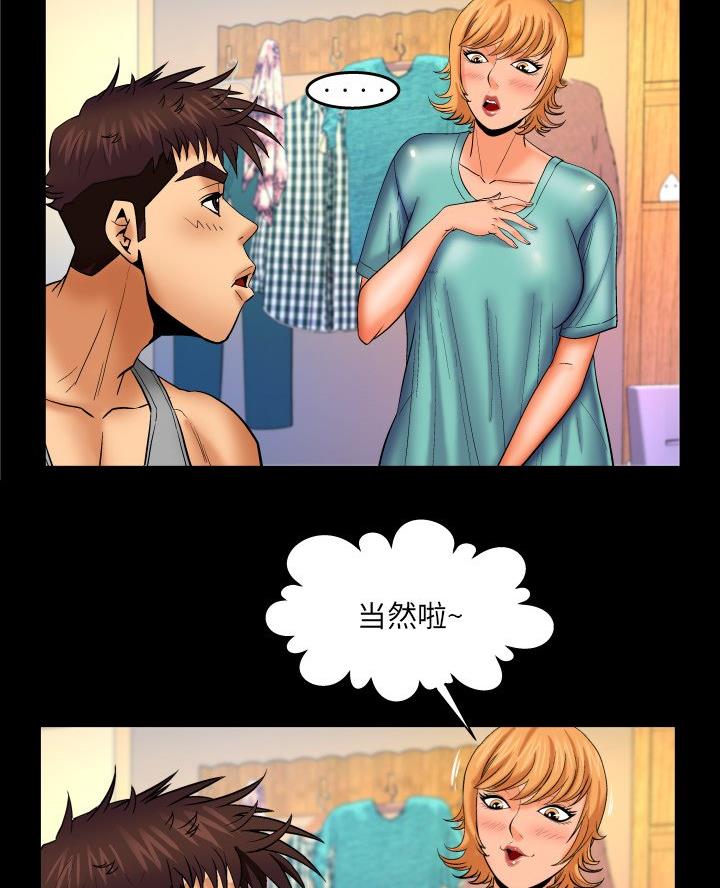 第84话14