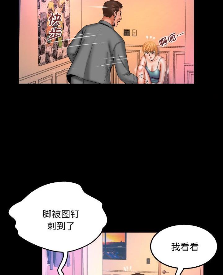 第92话4