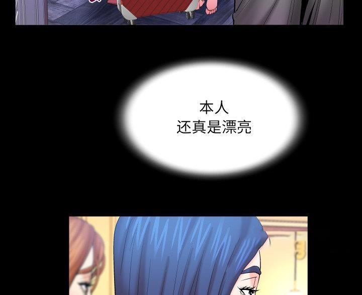 第95话6